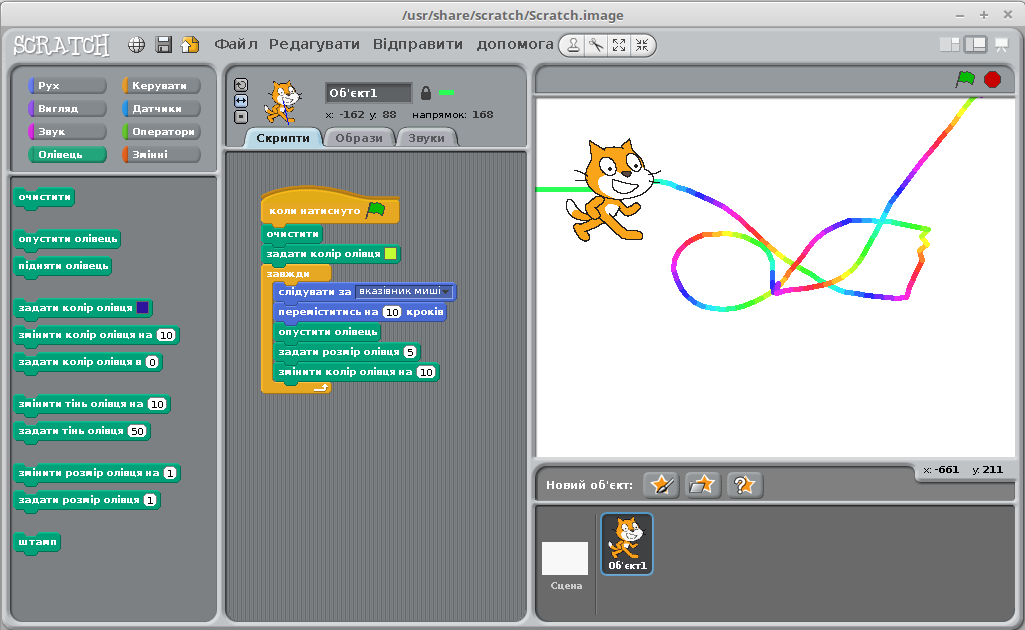 Проект на scratch